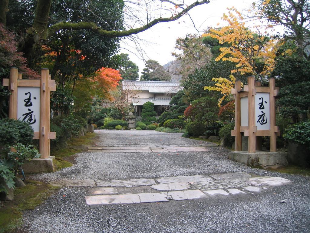 Gyokutei Hotel Hakone Eksteriør billede